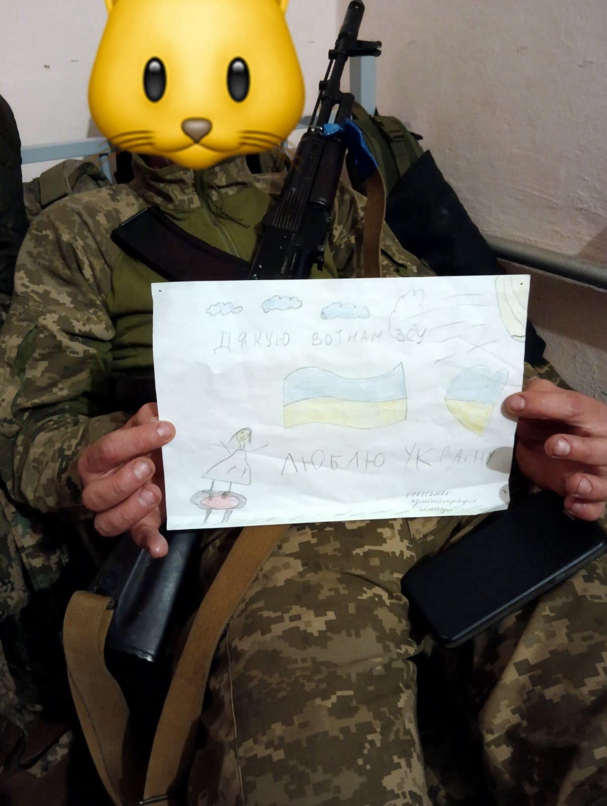 Зображення Щира дяка нашим ЗАХИСНИКАМ