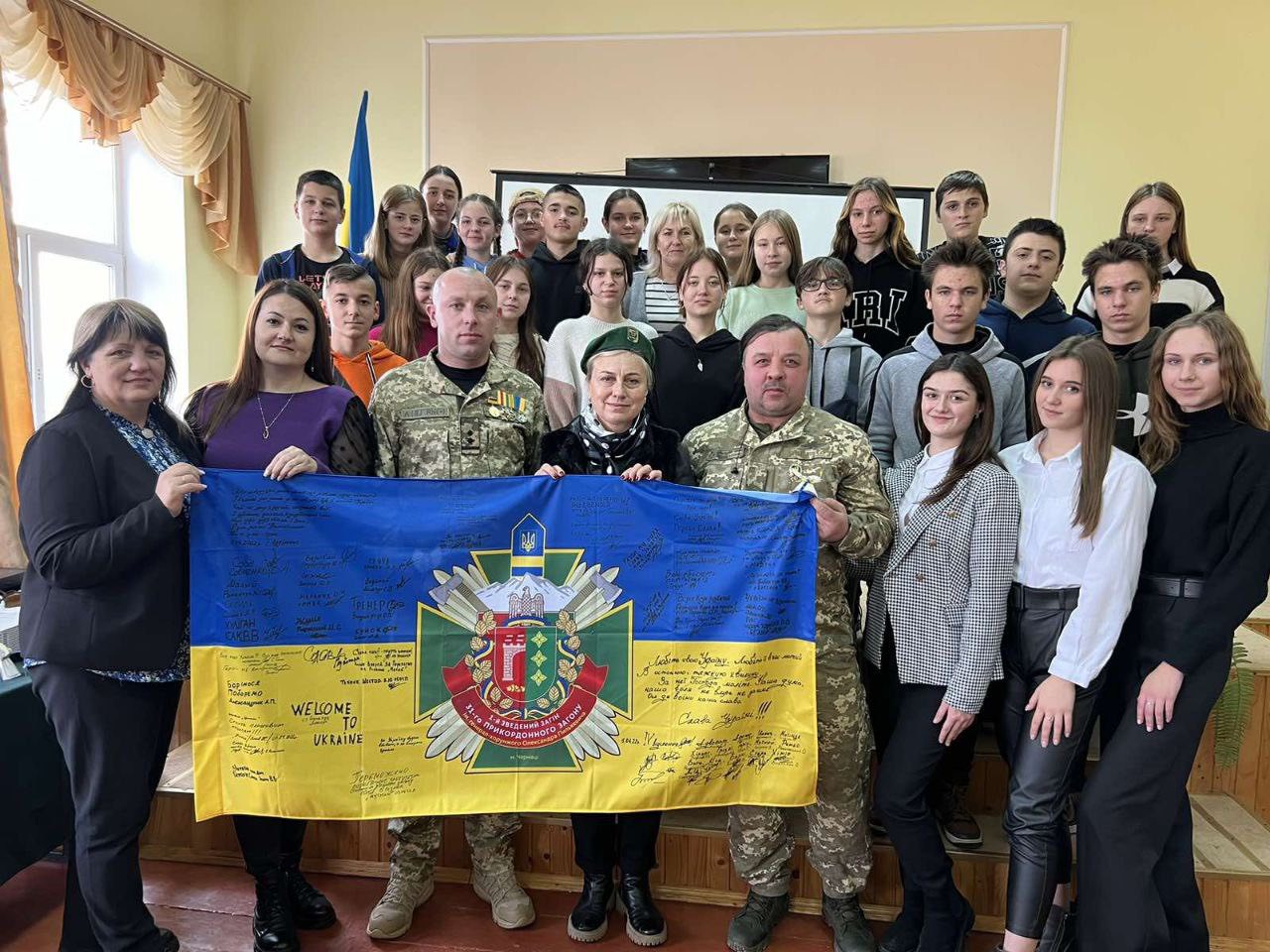 Зображення 6 грудня – День Збройних Сил України 