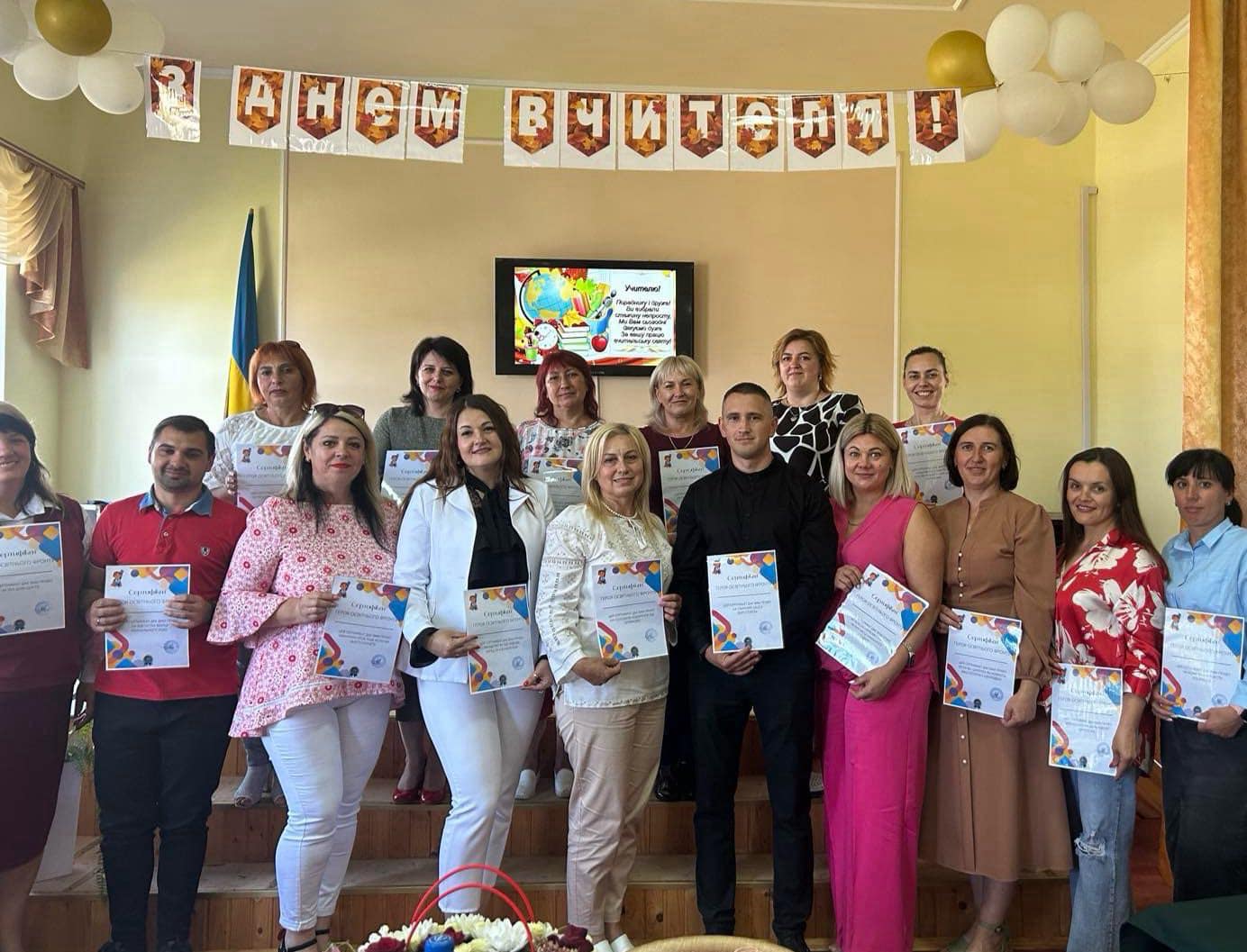 Зображення Школа творчого вчителя