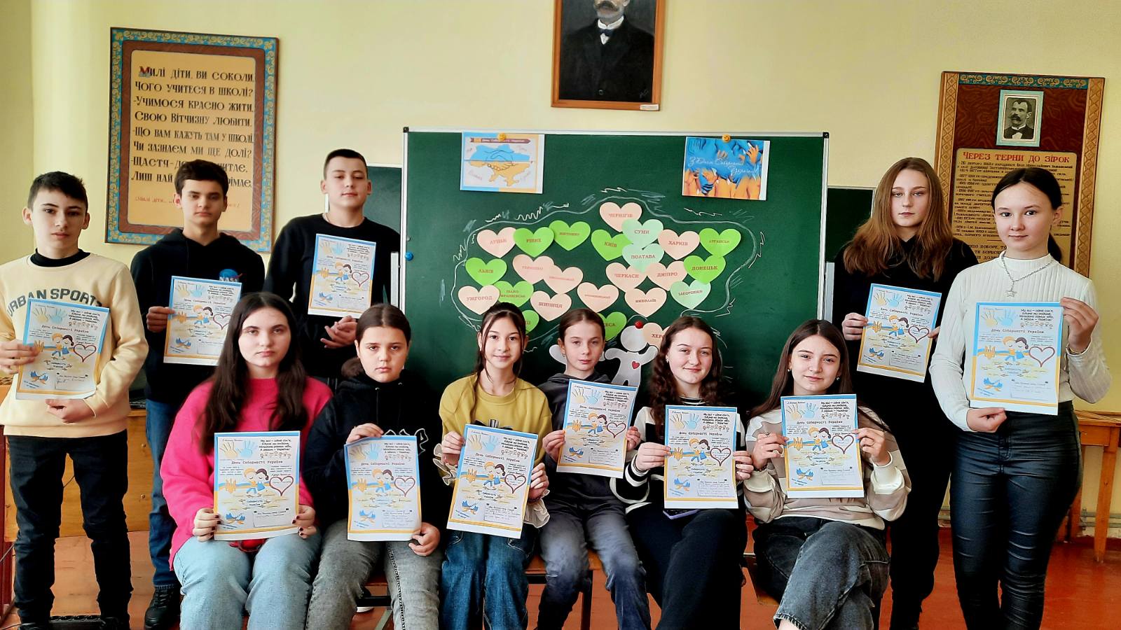 Зображення Єднання заради Незалежності
