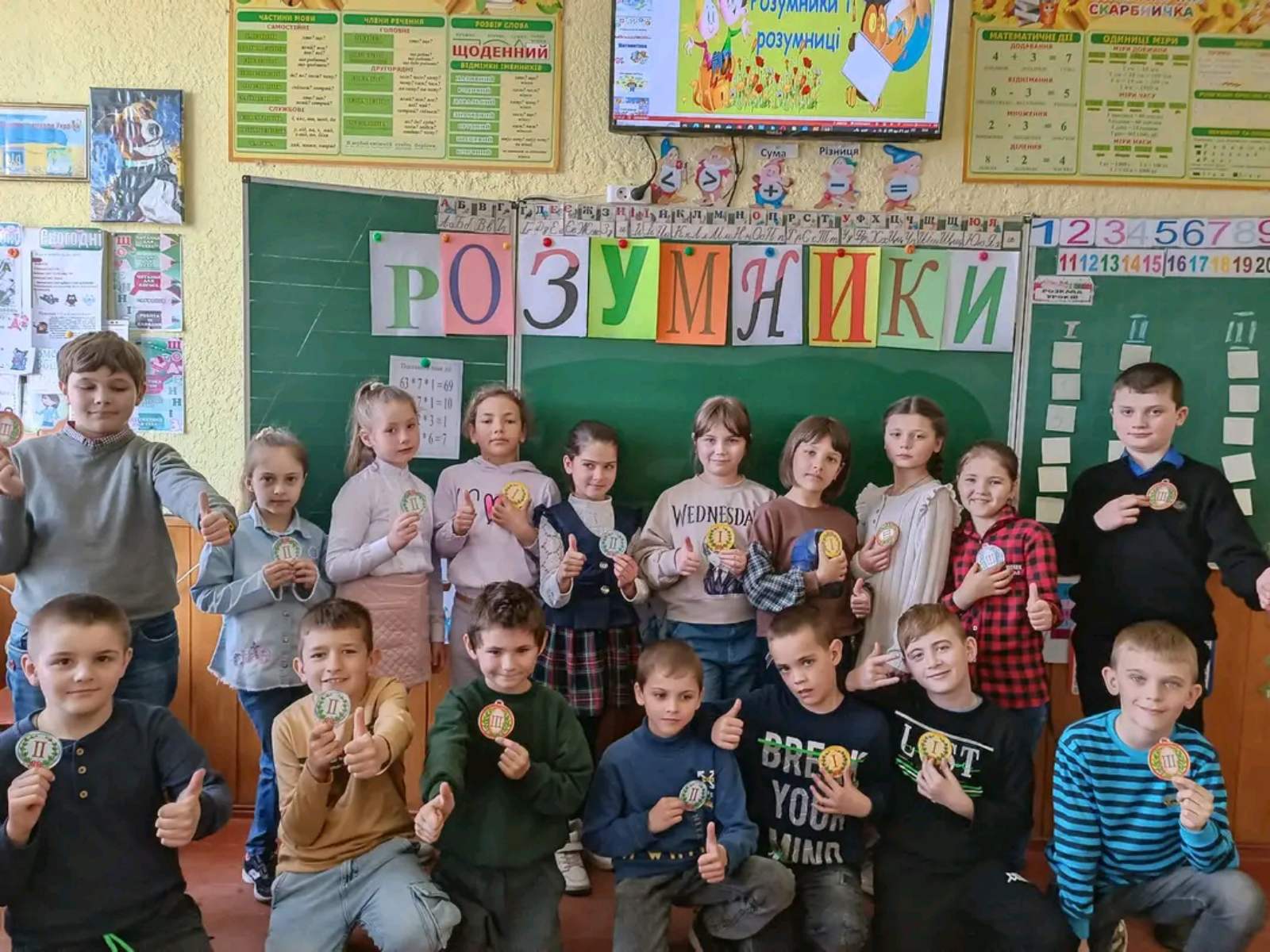 Зображення Тиждень початкової школи
