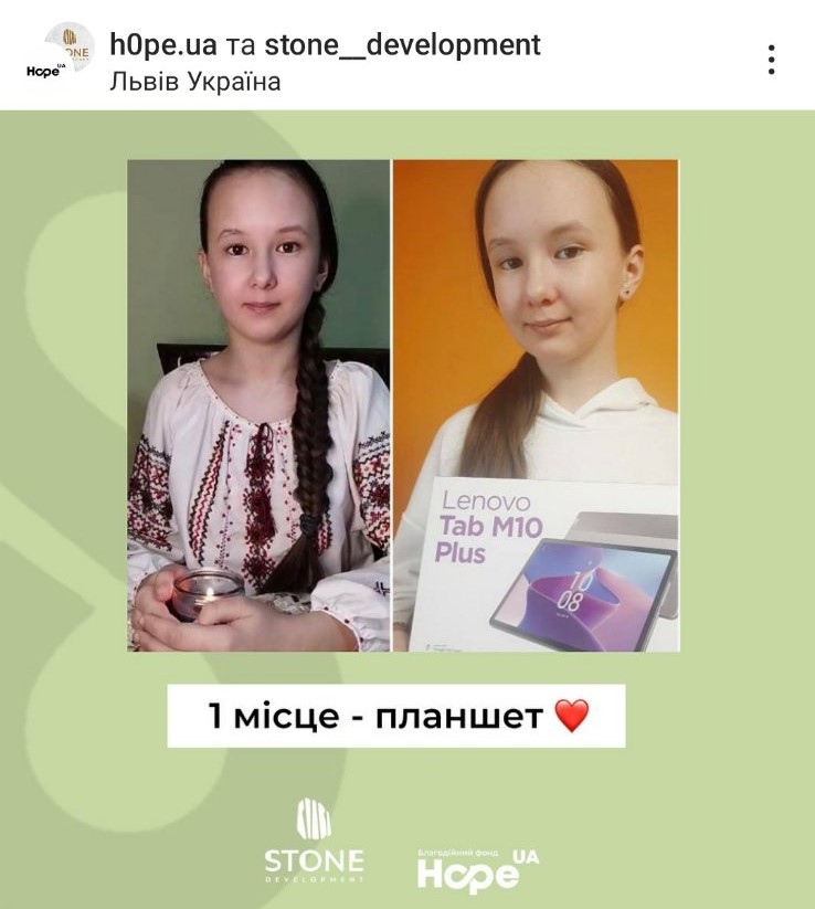 Зображення ПИШАЄМОСЯ НАШИМИ ЮНИМИ ВОЛОНТЕРАМИ